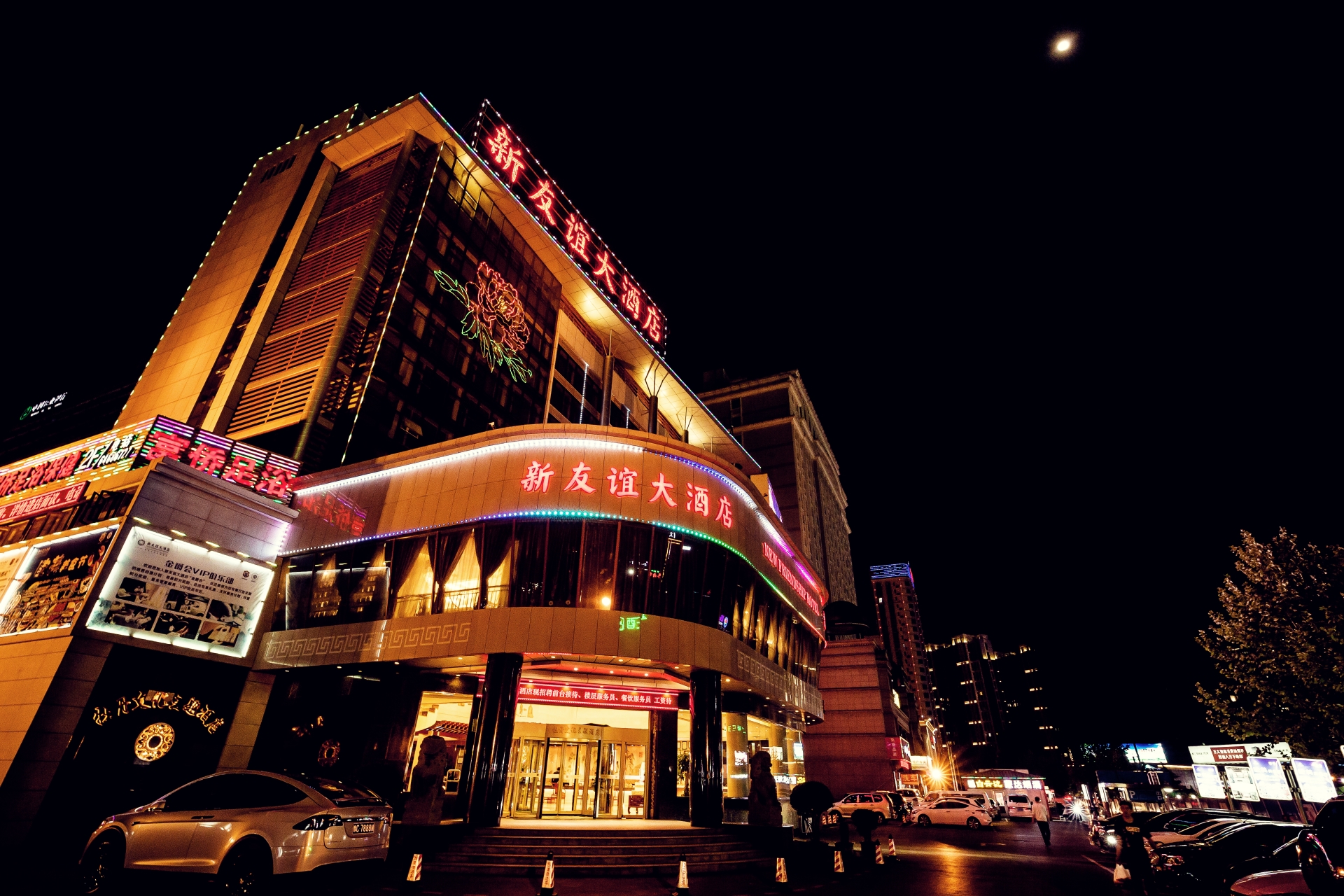 Luoyang New Friendship Hotel - Exterior 