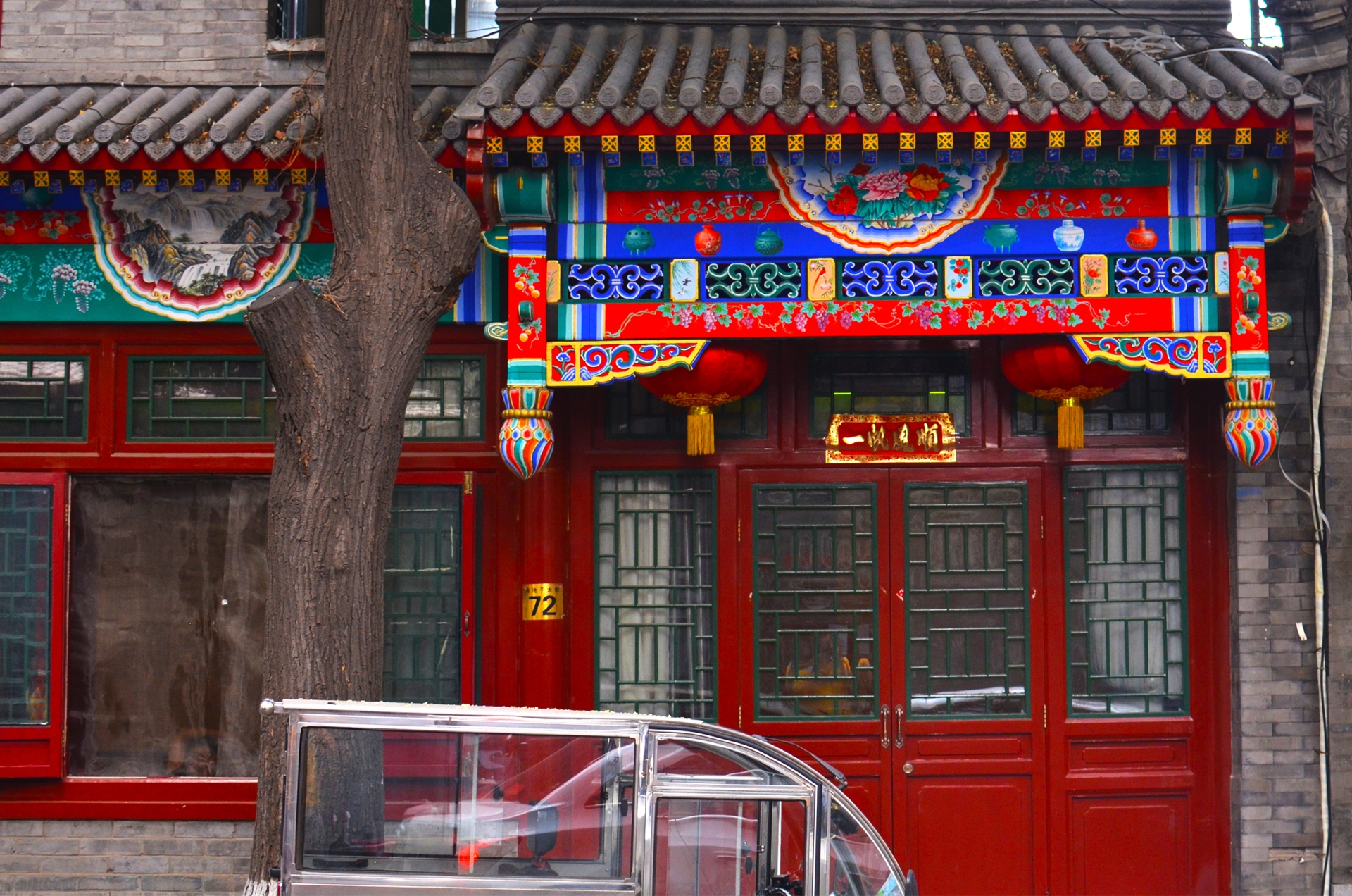 Hutongs in Beijing - 