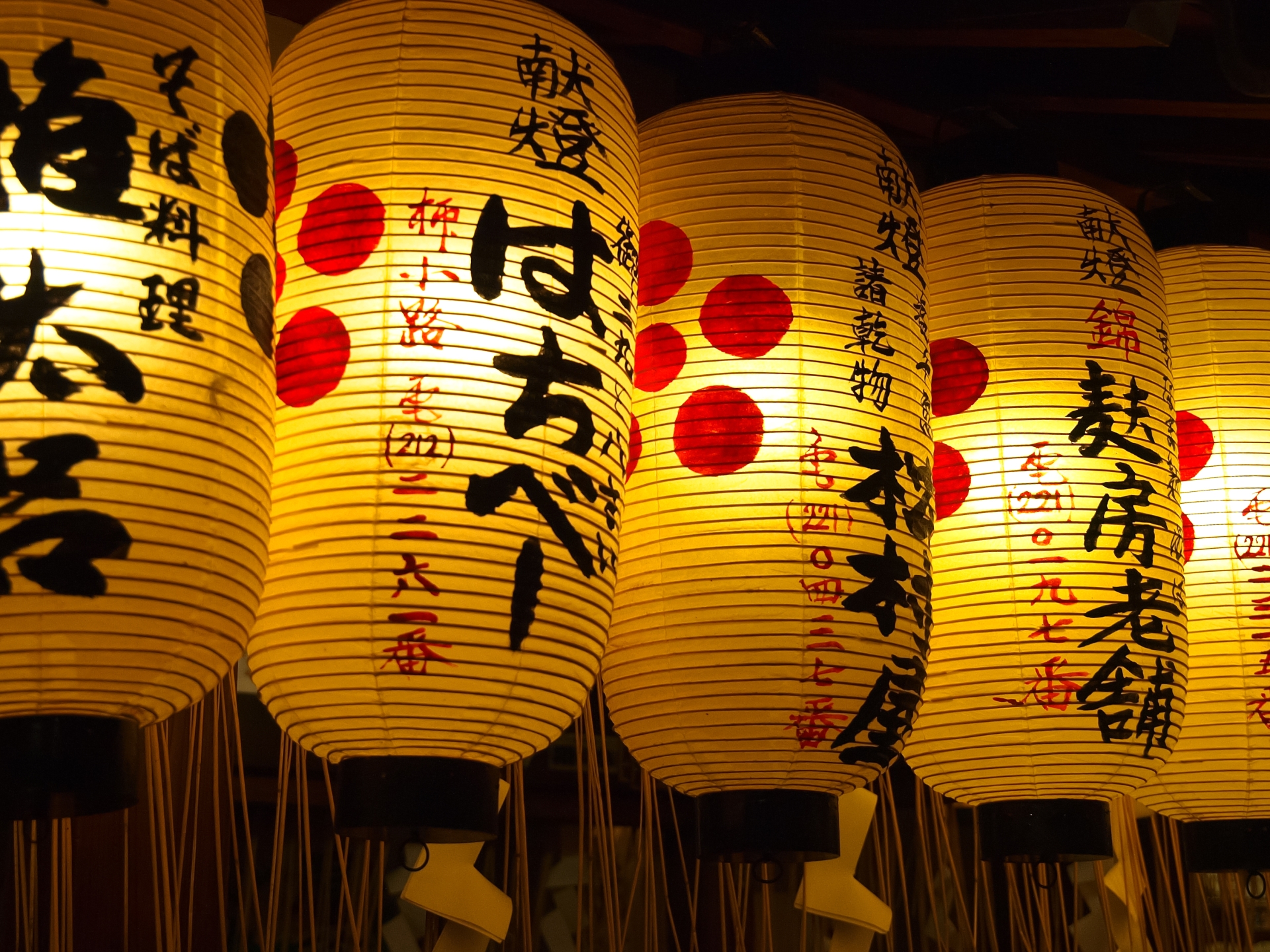 Japanese Lanterns outside of Temple